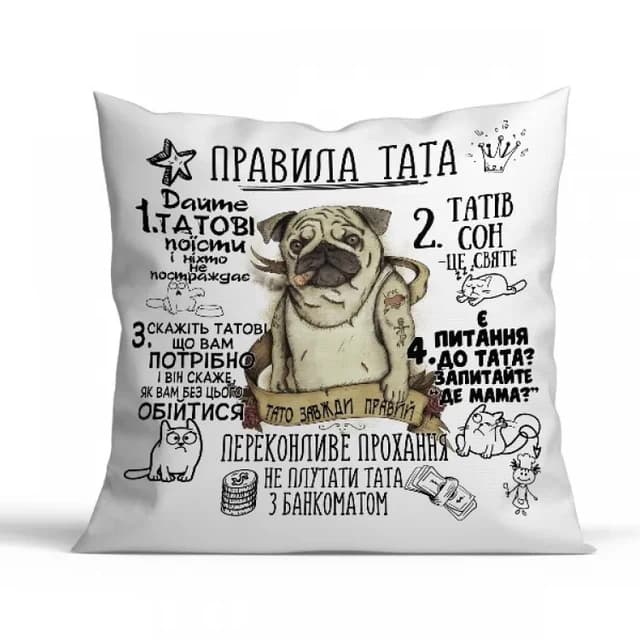 Подушка Правила Тата 35x35 см
