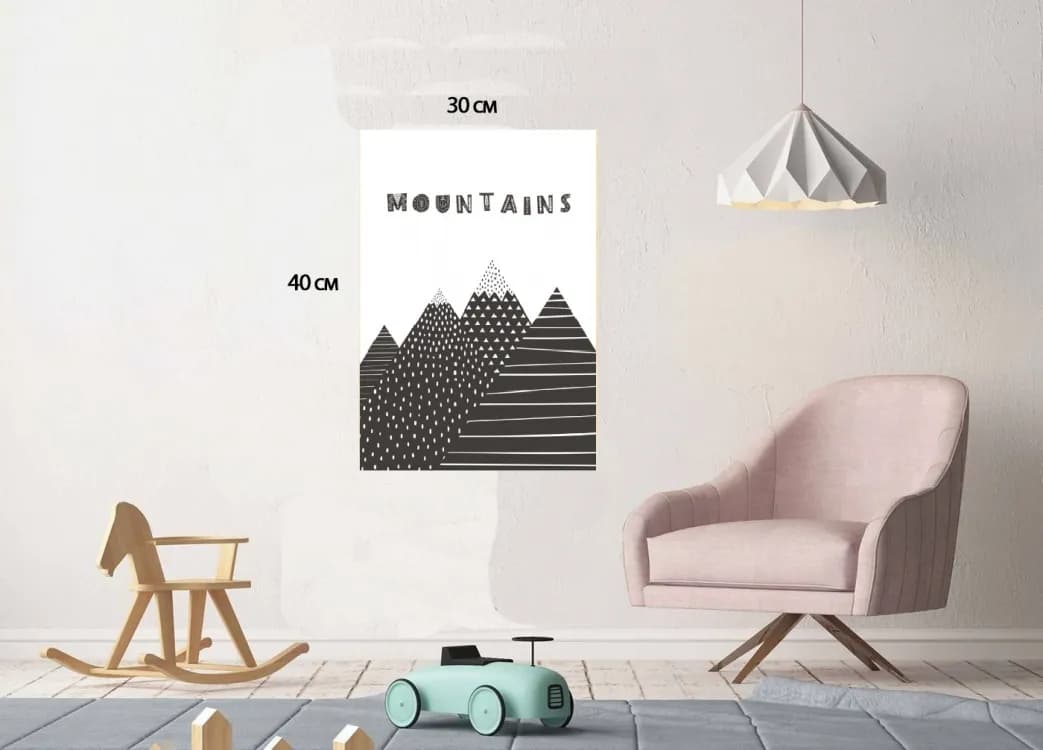 Постер у рамці Mountains 30х40 см - зображення 1