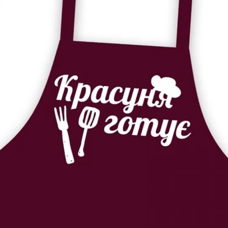 Фартух дитячий, підлітковий Красуня готує