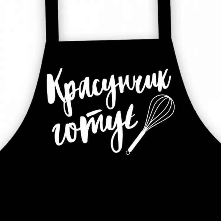 Фартук детский, подростковый Красунчик - зображення 1