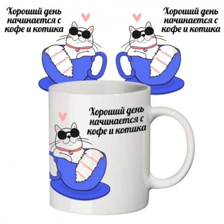 Чашка Хороший день починається з кави і котика - зображення 1