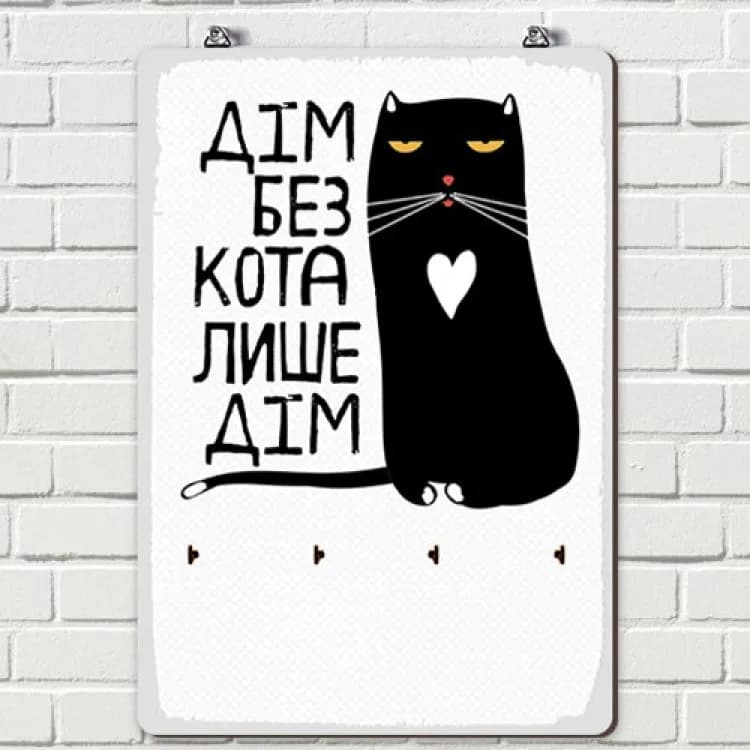 Ключница настенная Кошка