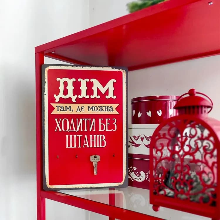 Ключница настенная Дім - зображення 1