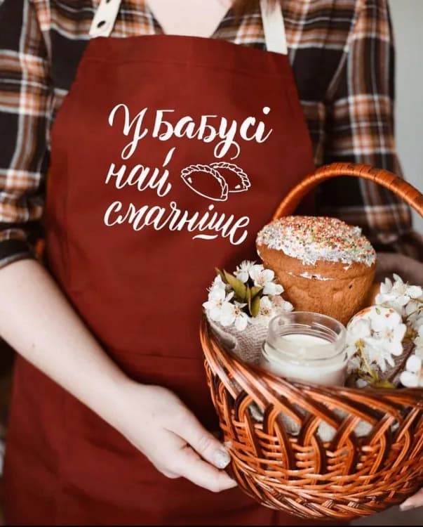 Фартух У бабусі найсмачніше (Бордо) - зображення 1