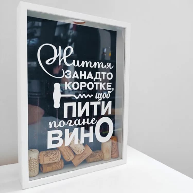 Копилка для винных пробок Drink wine - зображення 1