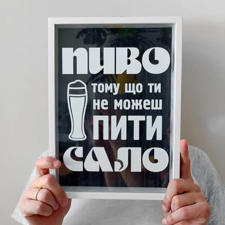 Копилка для пивных крышек На пиво - зображення 1