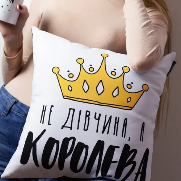 Подушка Не дівчина, а королева 40х40см - зображення 1