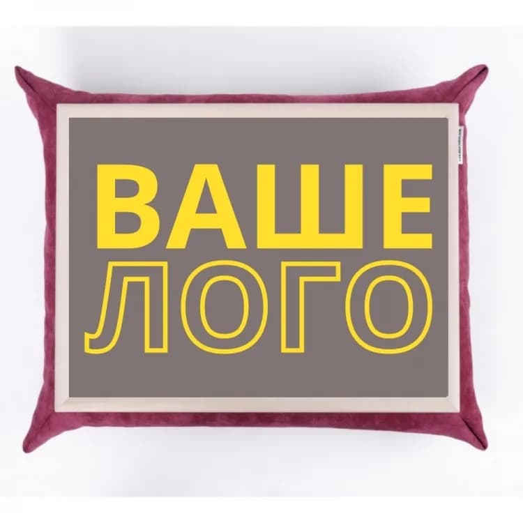 Поднос на подушке с логотипом - зображення 1
