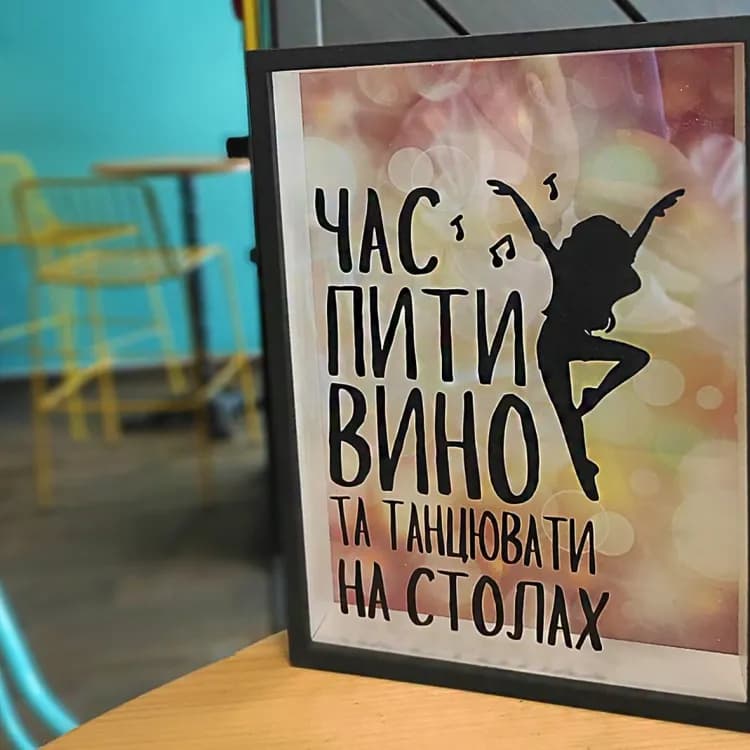 Скарбничка для винних пробок Час пити вино - зображення 1