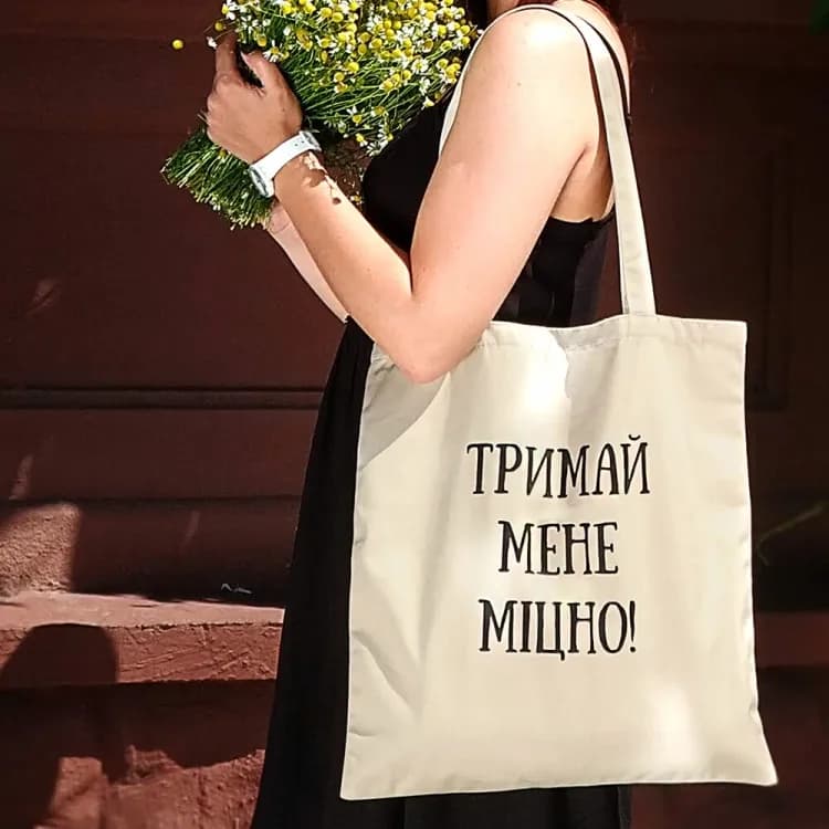 Эко сумка Тримай сумку міцно