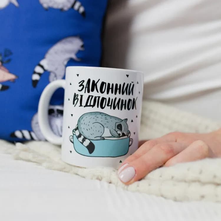 Кружка Мій законний відпочинок - зображення 1