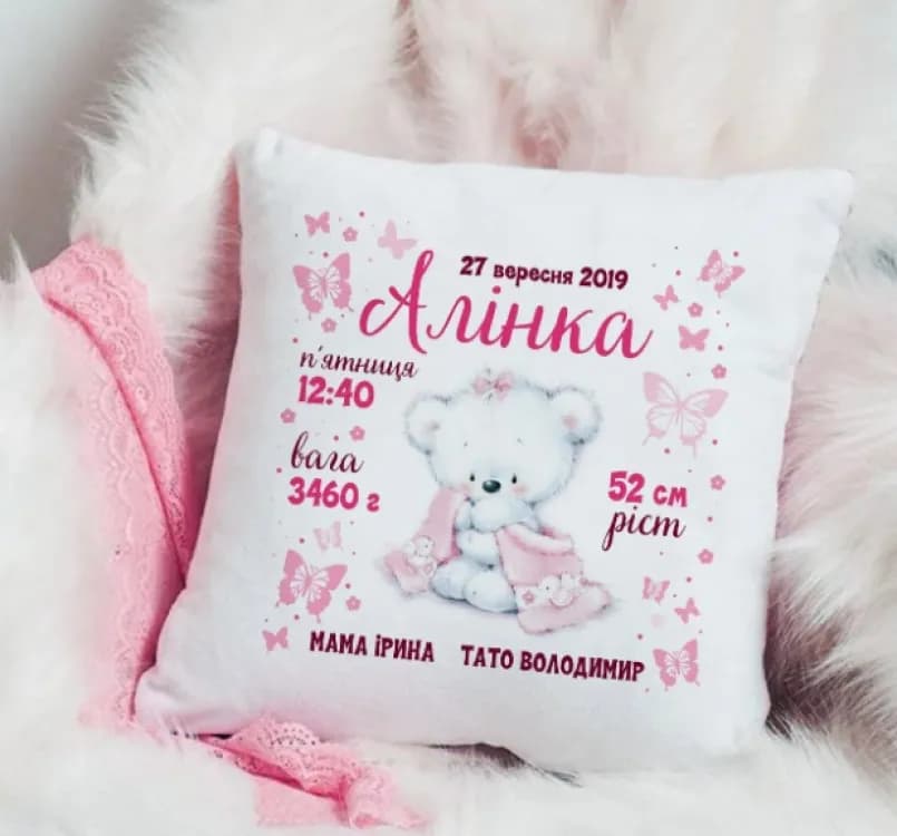 Подушка іменна для дівчата 35x35 см
