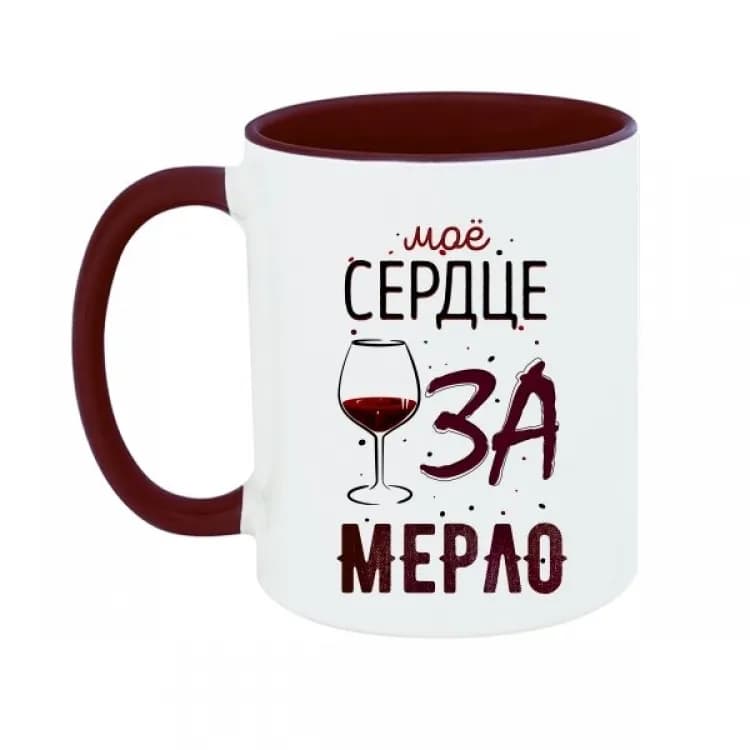 Кружка Моє серце завмерло - зображення 1