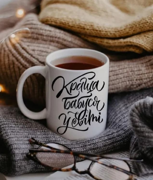 Кружка Краща бабуся у світі - зображення 1