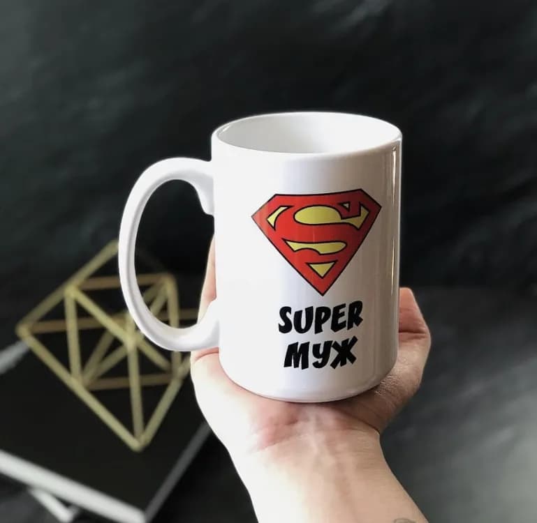 Кружка Super Чоловік 420 мл - зображення 1