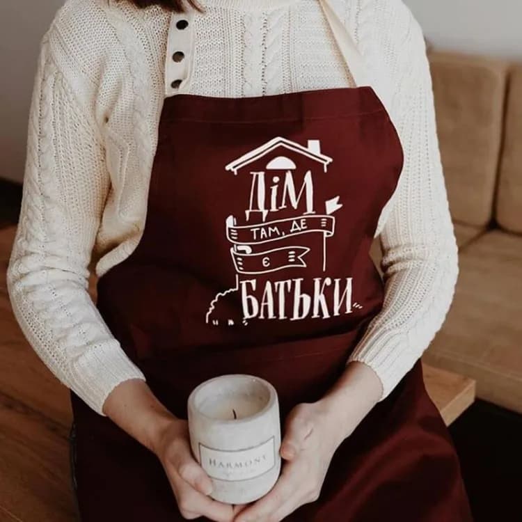 Фартух Дім там, де є Батьки (Бордовий)