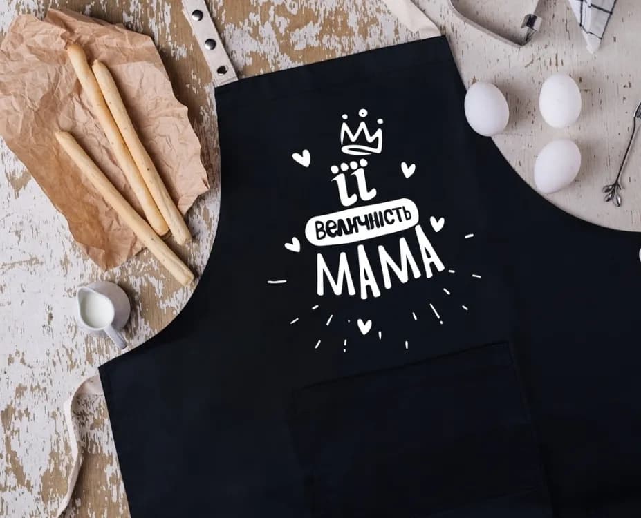 Фартук Її величність Мама (Чорний)