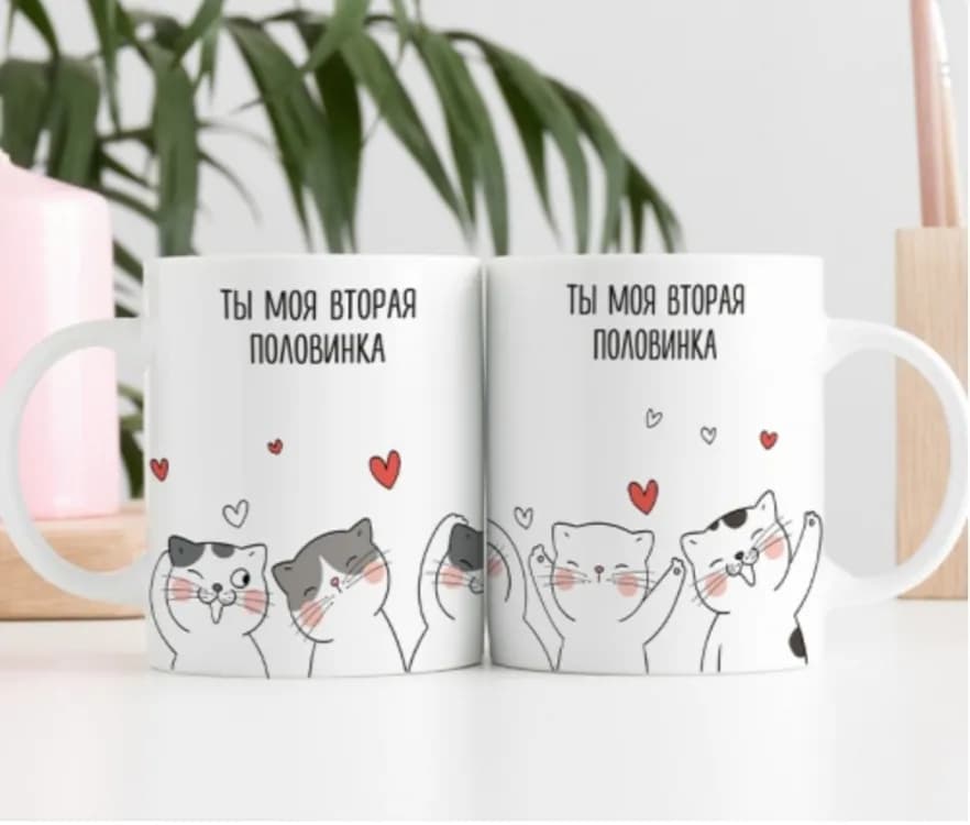 Кружка Моя друга половинка - зображення 1
