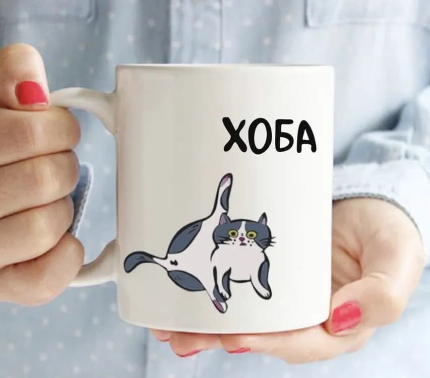 Кружка Хоба - зображення 1