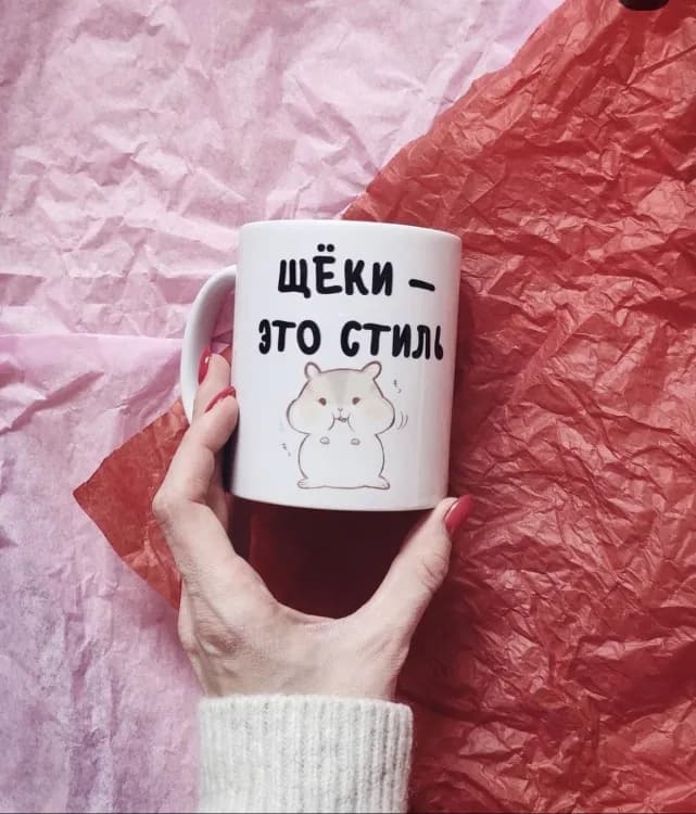 Кружка Щоки це стиль - зображення 1