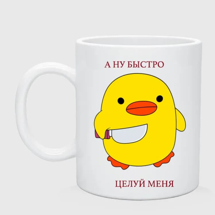 Чашка Цілуй мене - зображення 1