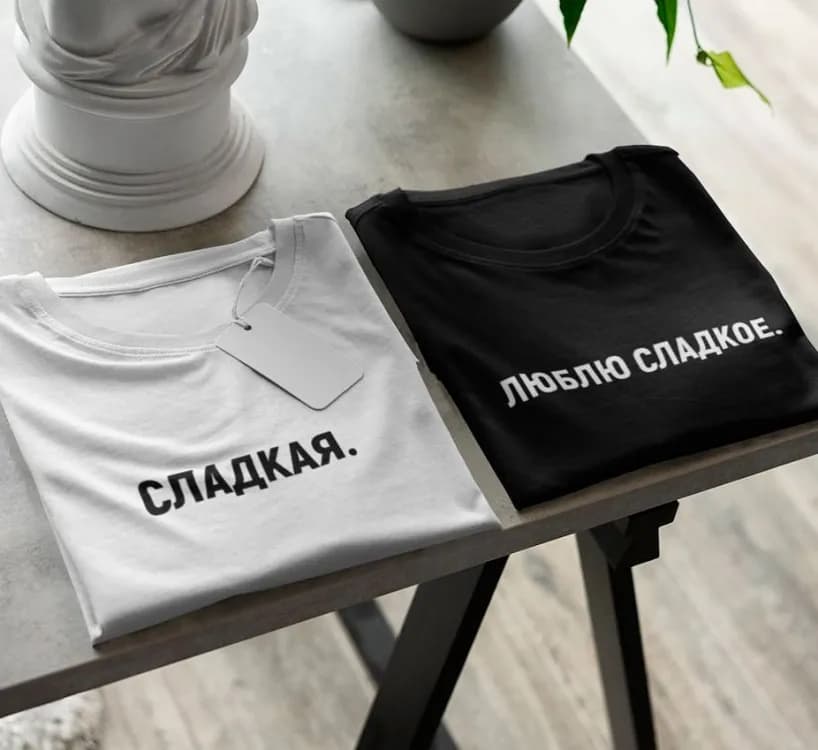 Набір парних футболок Солодка/Люблю солодке для пари - зображення 1