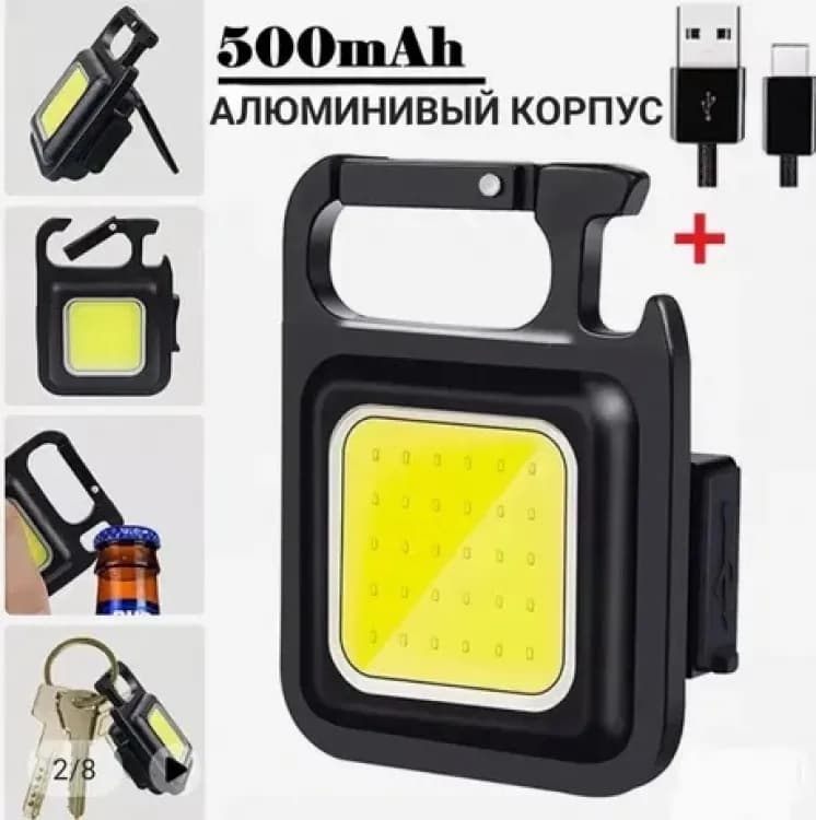 Ліхтар брелок з алюмінієвим корпусом та карабіном з відкриванням COB 500mah акумулятор - зображення 1