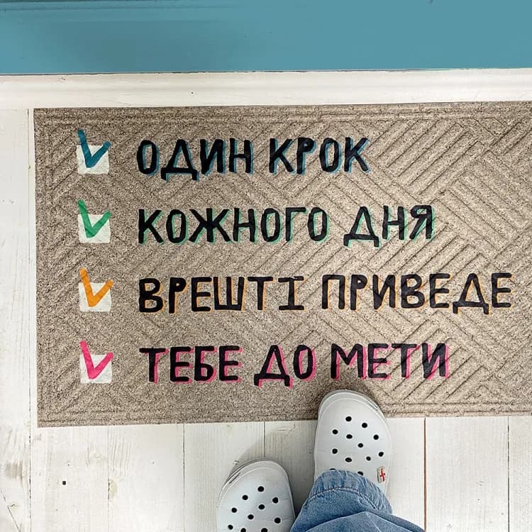 Дверний килимок Ціль - зображення 1