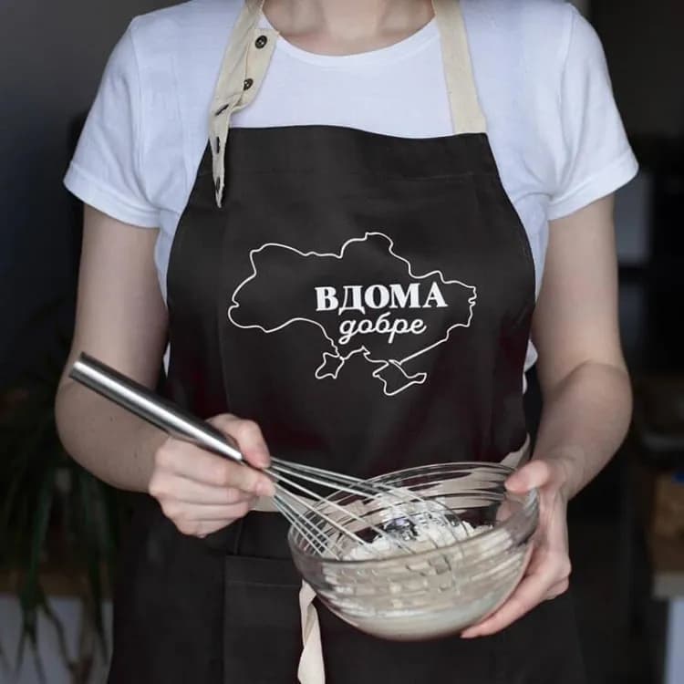 Фартух Вдома добре (Чорний)