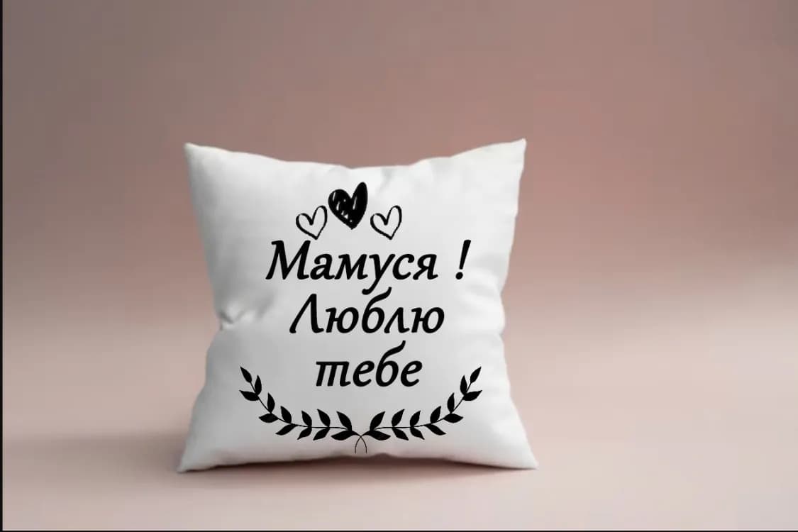Подушка Мамуся 35x35 см українською - зображення 1