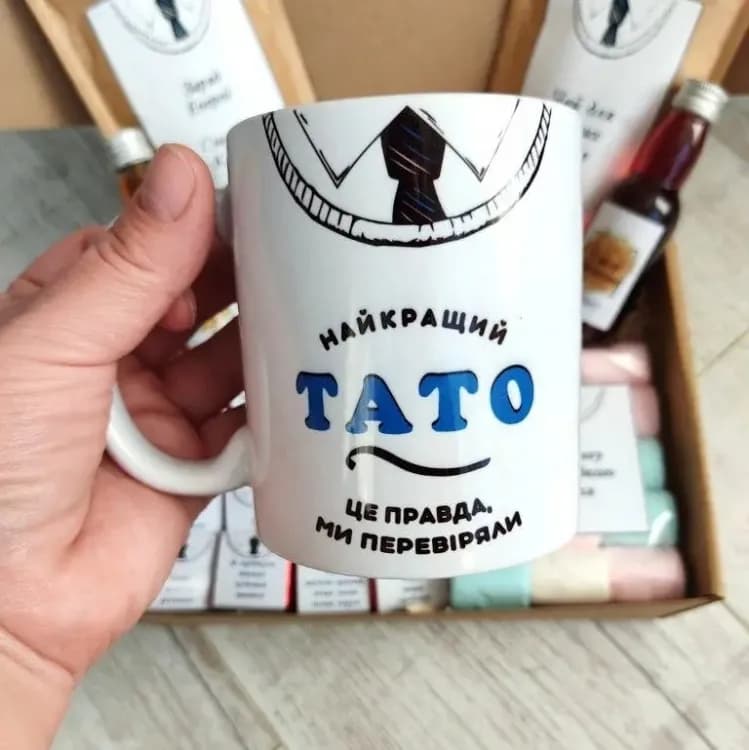 Чашка "Найкращий тато у світі " - зображення 1