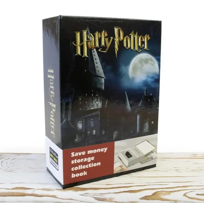 Книга сейф Harry Potter із кодовим замком синя 18 см