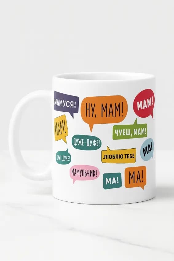 Кружка "Ну мам" - зображення 1