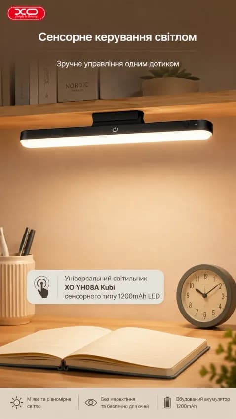 Світлодіодна Led лампа XO з кріпленням на магнітах 30см - зображення 1
